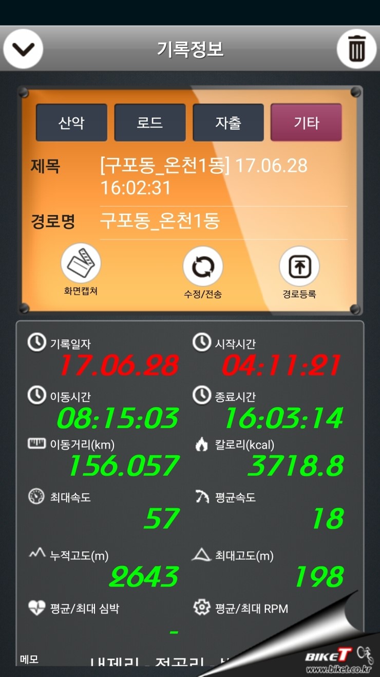 적교장모텔 이미지