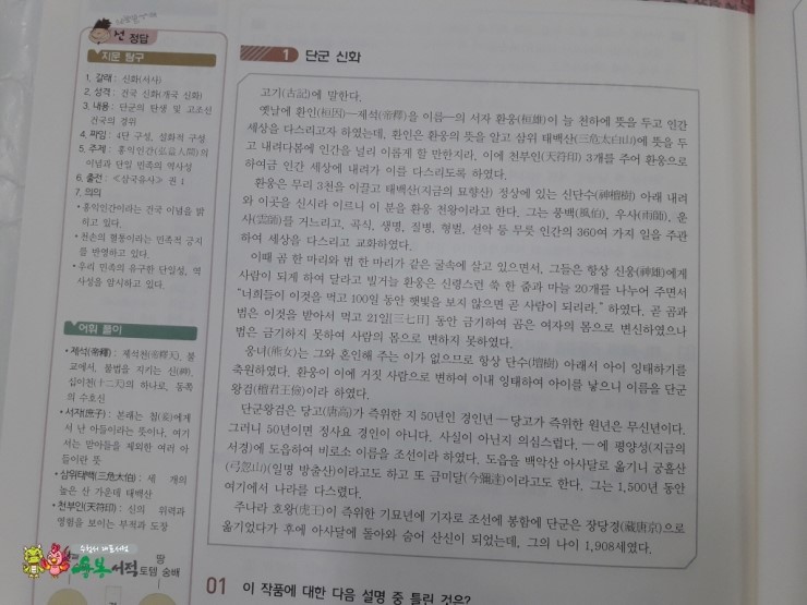 지티에듀 이미지