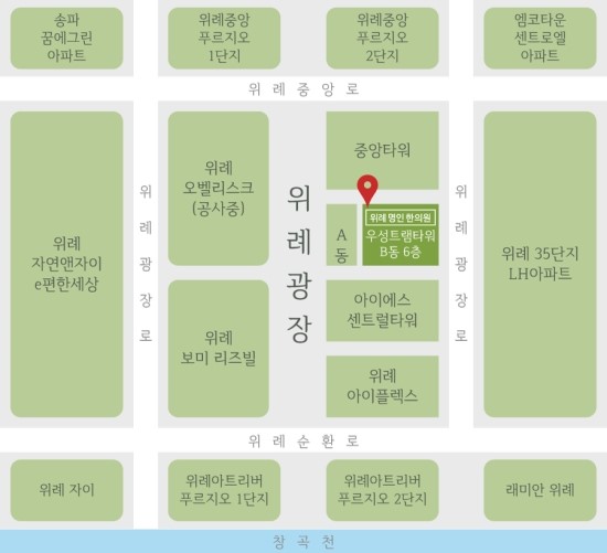 위례명인한의원 이미지
