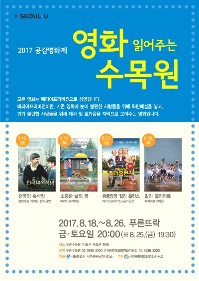 공감 뜨락 이미지