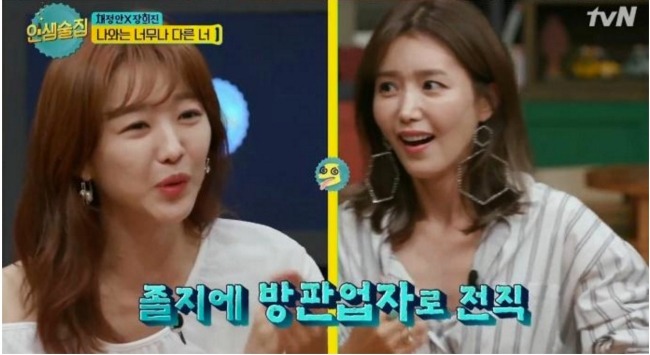 여우스킨 이미지