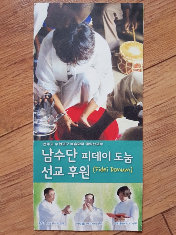 도눔(DONUM) 이미지
