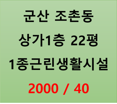 동신세탁소 이미지