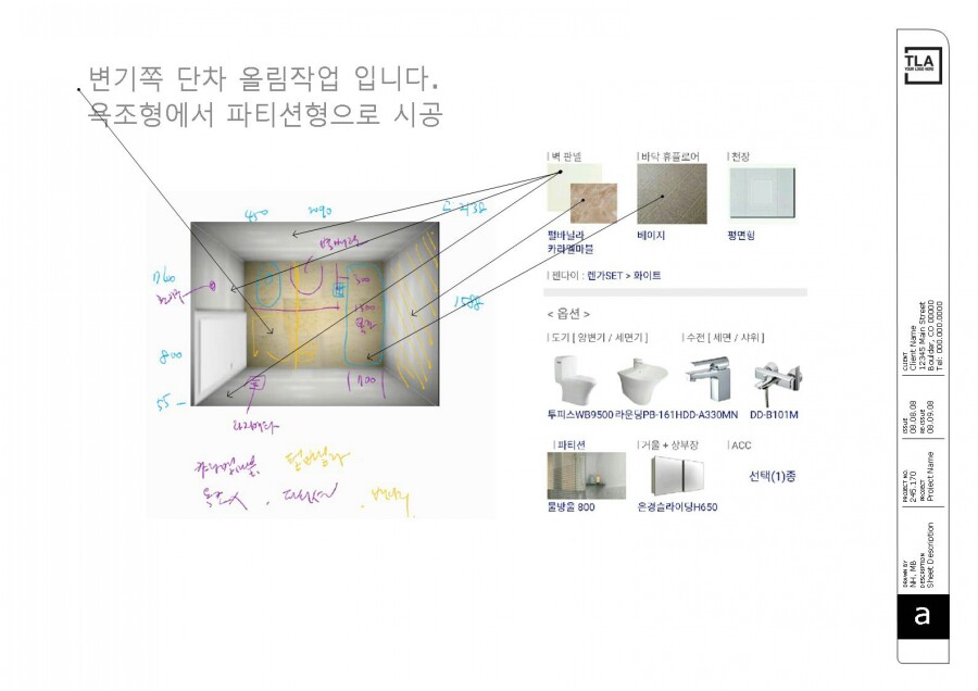 한샘리하우스교동 이미지
