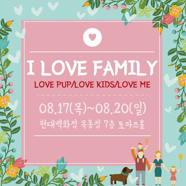 생명공감 이미지