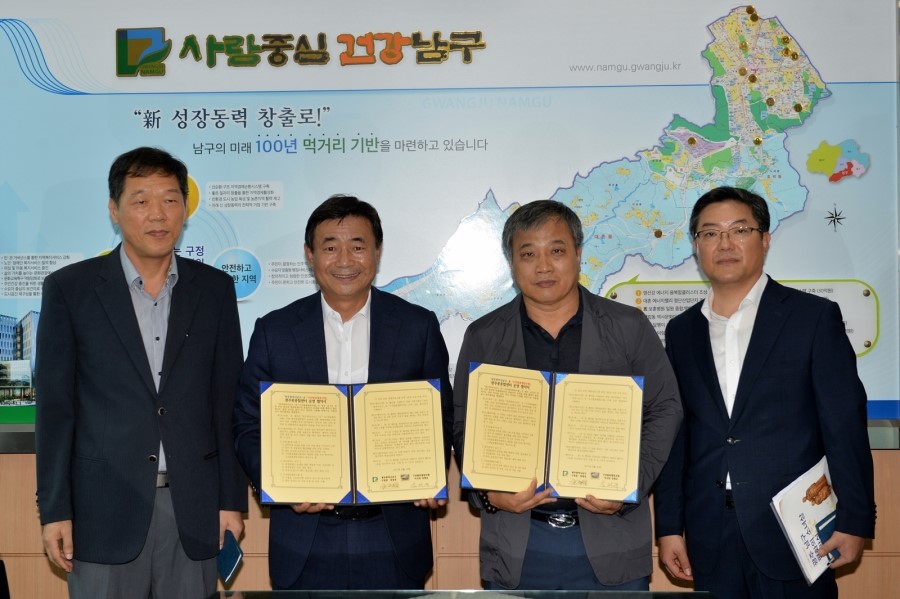 구산발효협동조합 이미지
