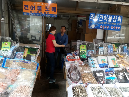 조양수산 이미지