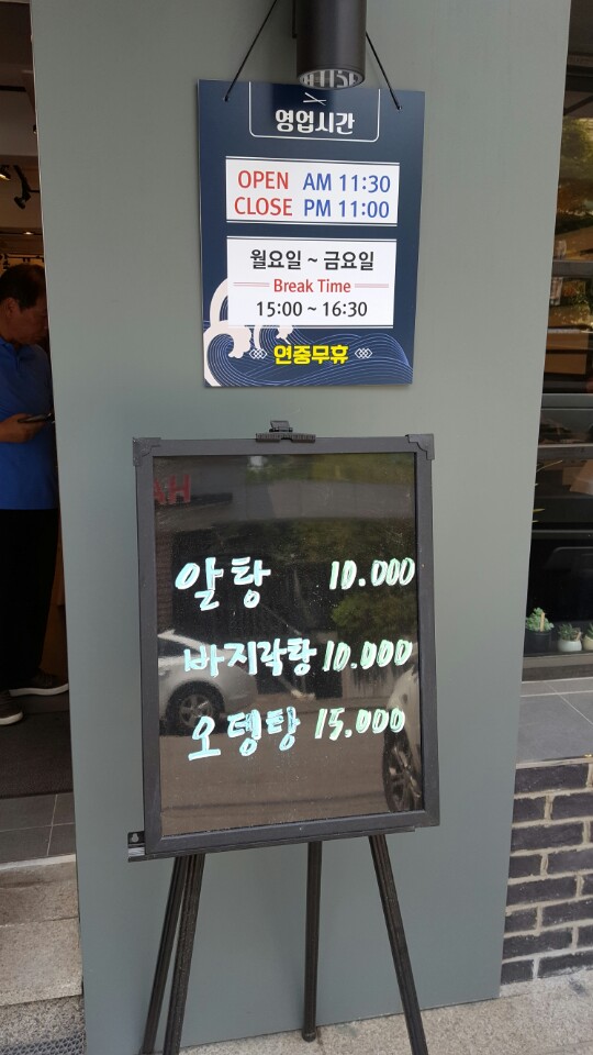 가메스시 이미지