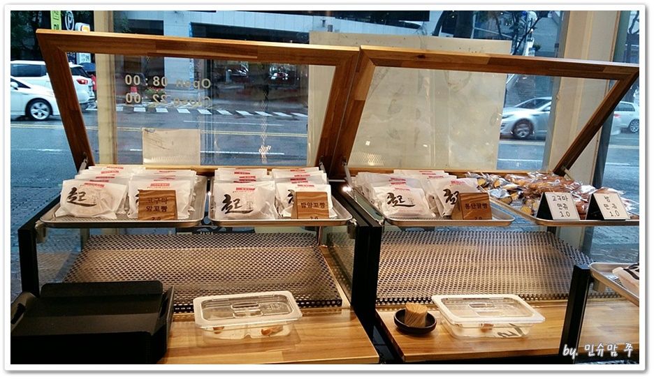 빵장수단팥빵 분당점 이미지
