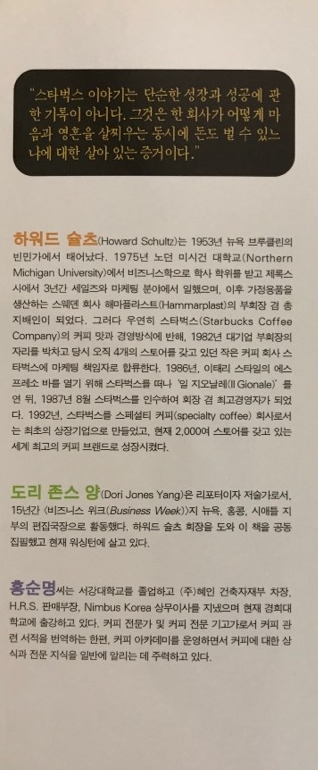 존스커피 이미지