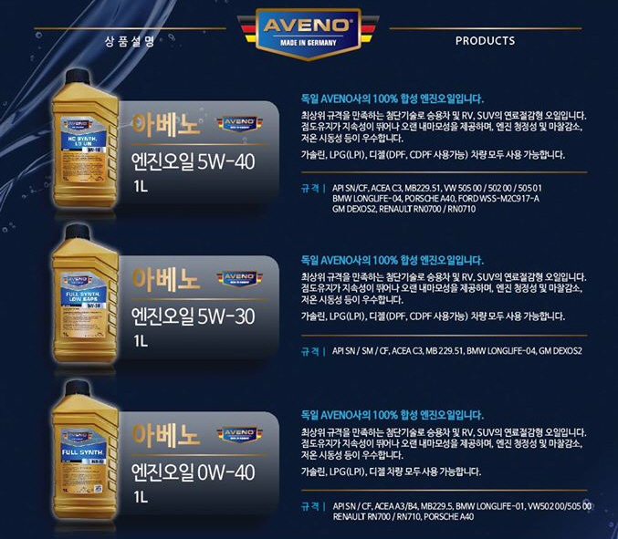 베테랑자동차정비타이어멀티샵 이미지