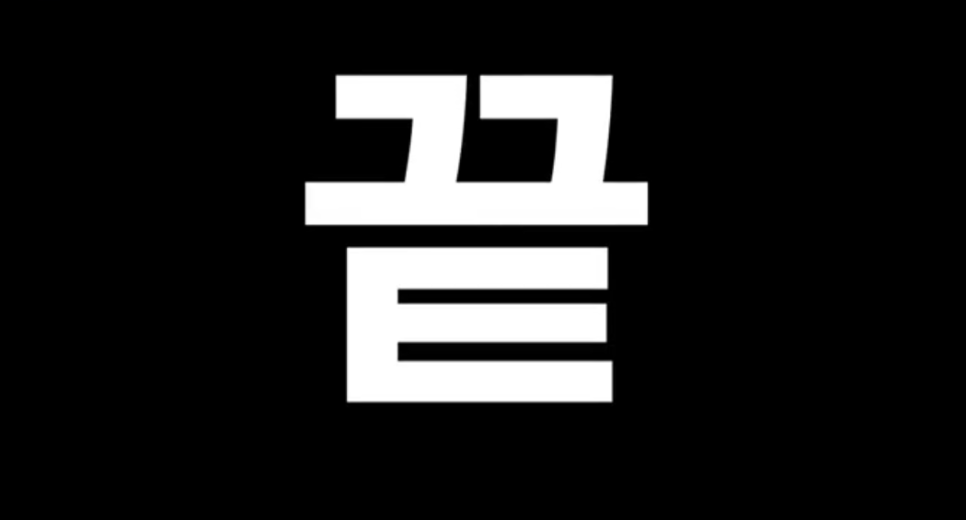 씨앤씨커피 이미지