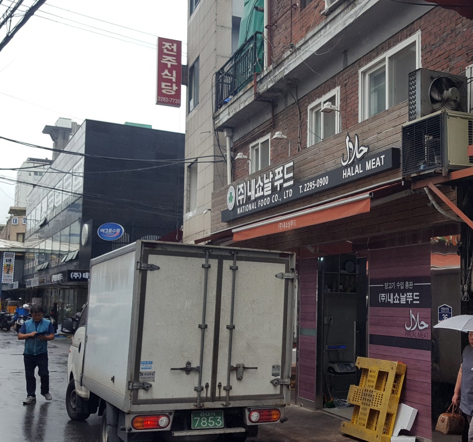 마장동 이미지