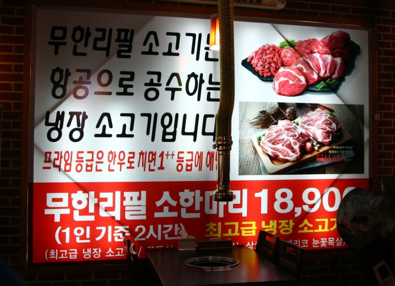 미스터뚱 이미지