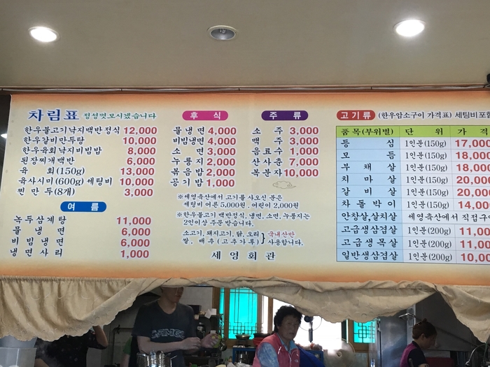 세영회관 이미지
