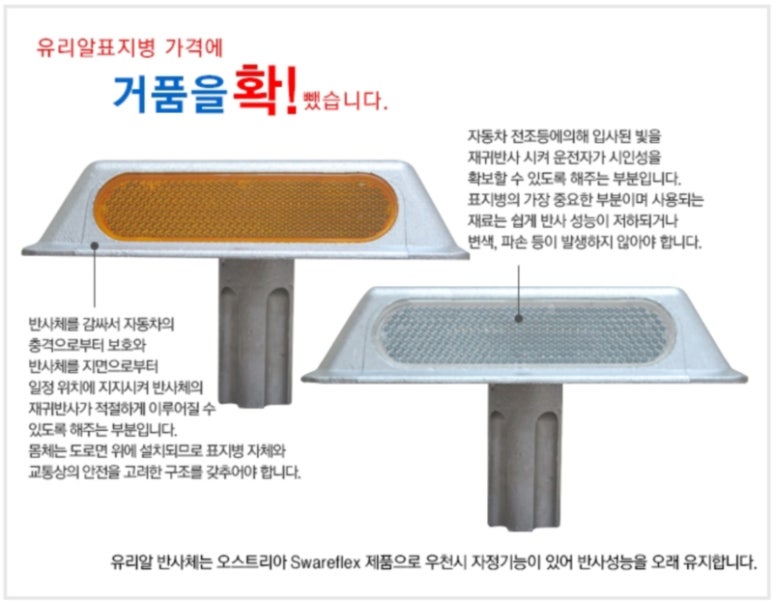 우리신도판매 이미지