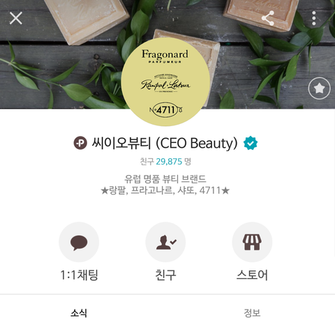 씨이오플러스 이미지