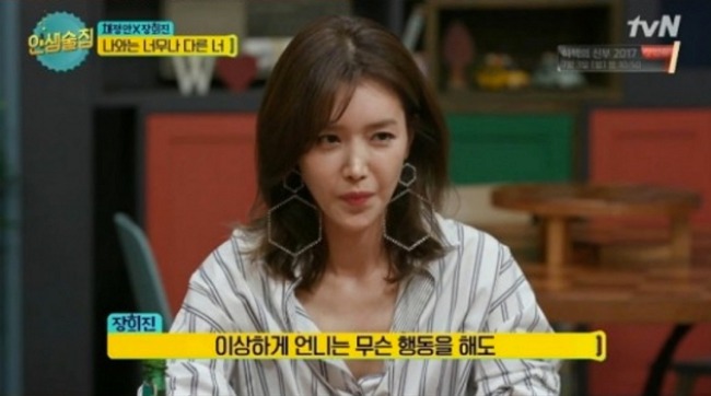 여우스킨 이미지