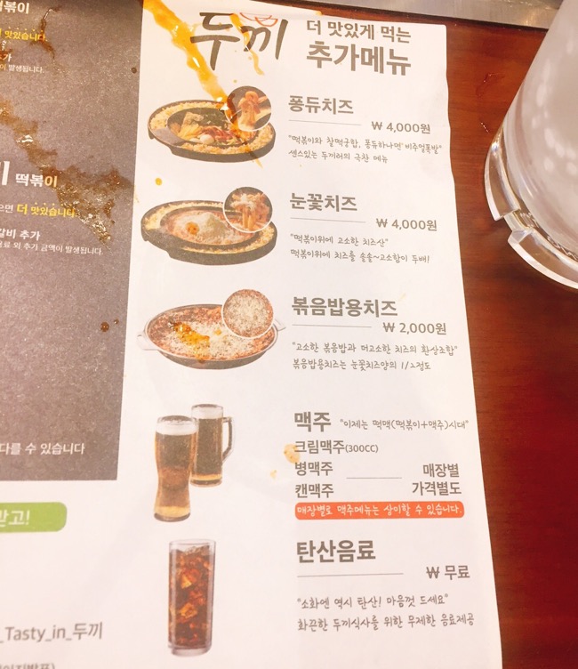 두끼NC강서점 이미지