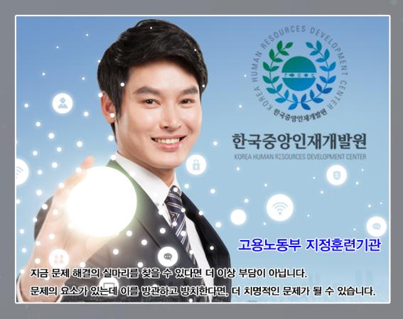 관세인재개발원 이미지