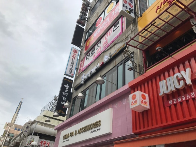 홍대개미광명철산점 이미지