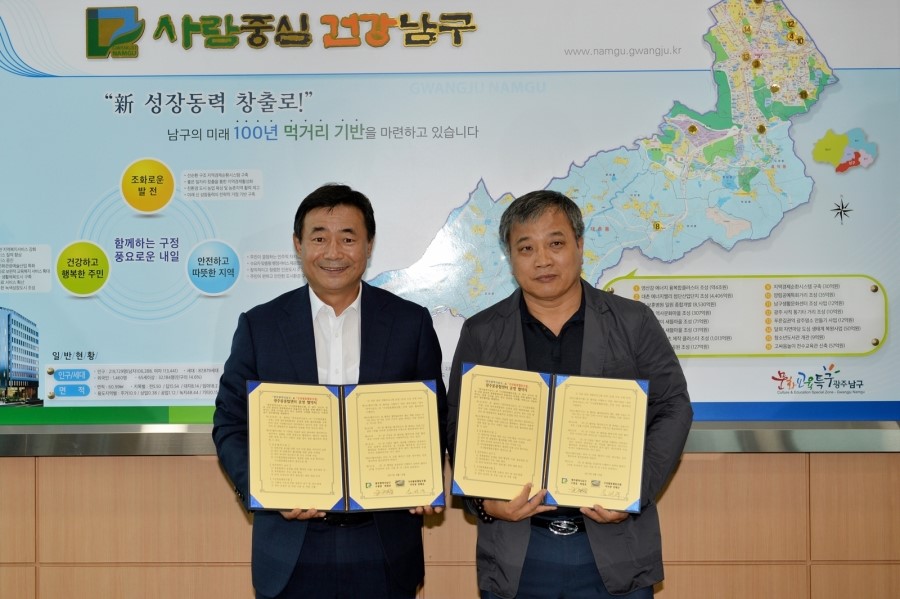 구산발효협동조합 이미지