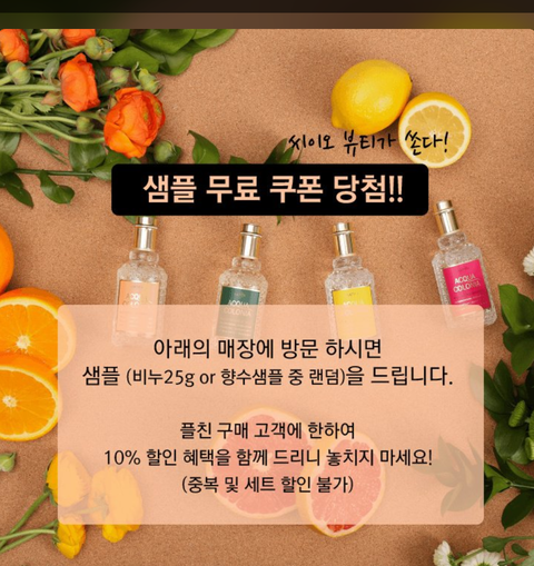 씨이오플러스 이미지