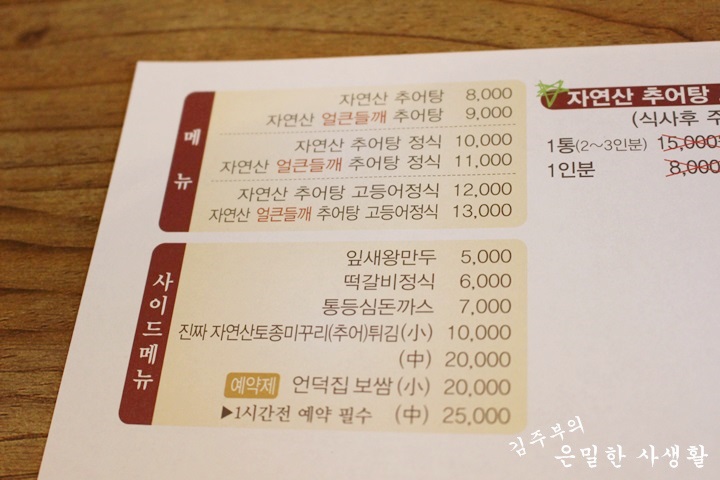 언덕집 이미지