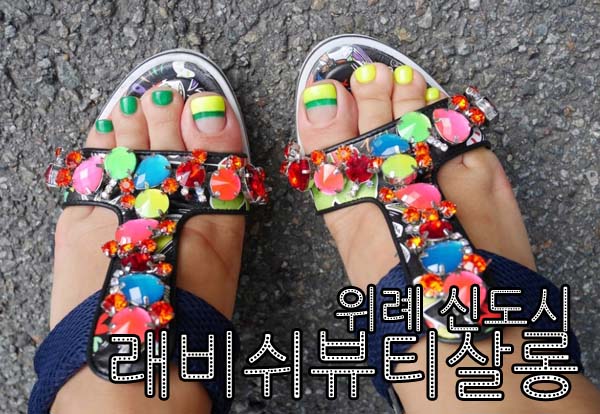 래비쉬뷰티살롱 이미지