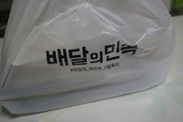 누리초밥참치 이미지