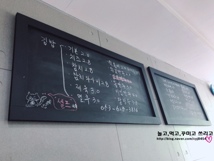 미니미니분식 이미지