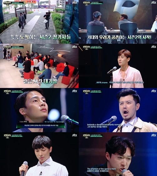 아임싱어 이미지