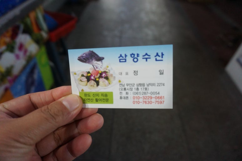 무안수산 이미지