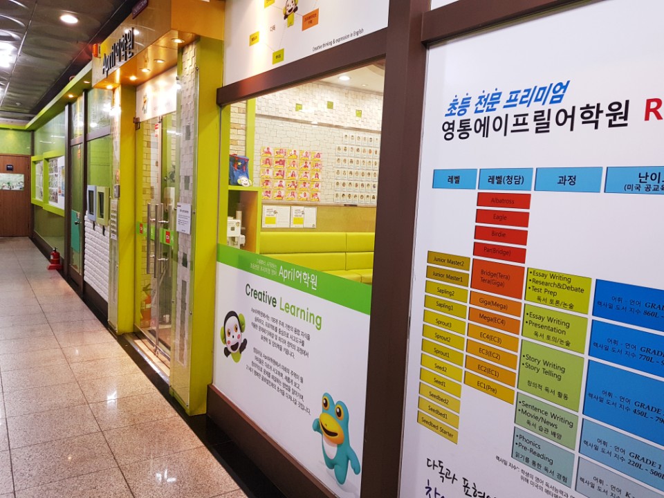 스마트E어학원 이미지