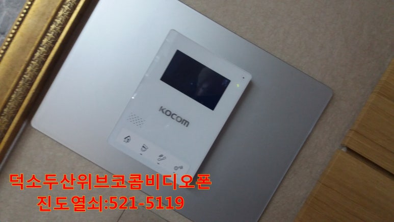 우성텔레컴 이미지