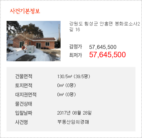 횡성콩마당 이미지