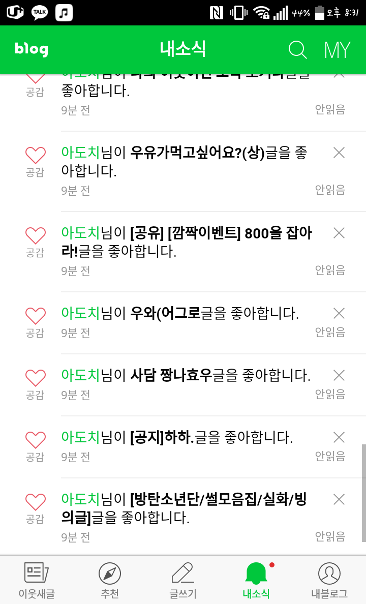 아도치 이미지