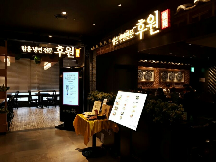 엔씨푸드 이미지