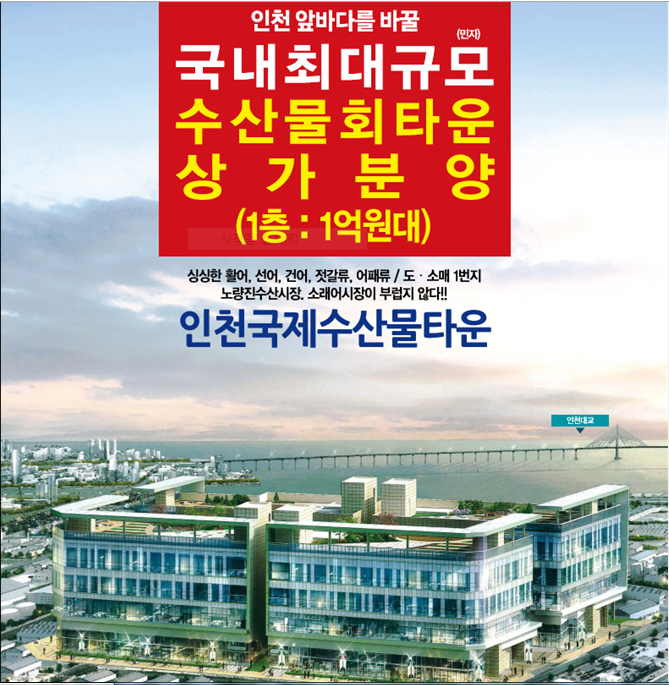 활어&선어1번지 이미지