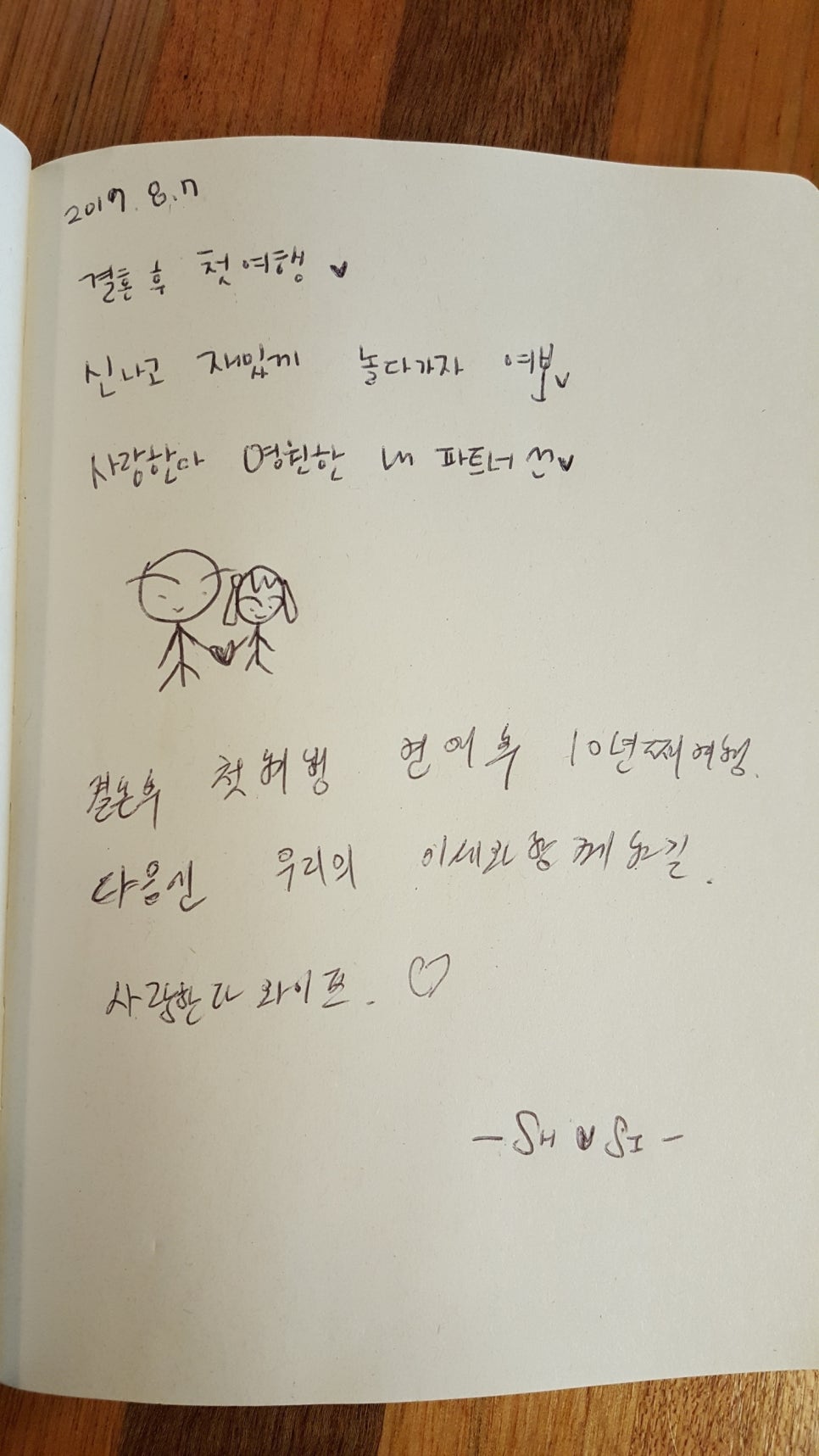 제주펜션여행 이미지