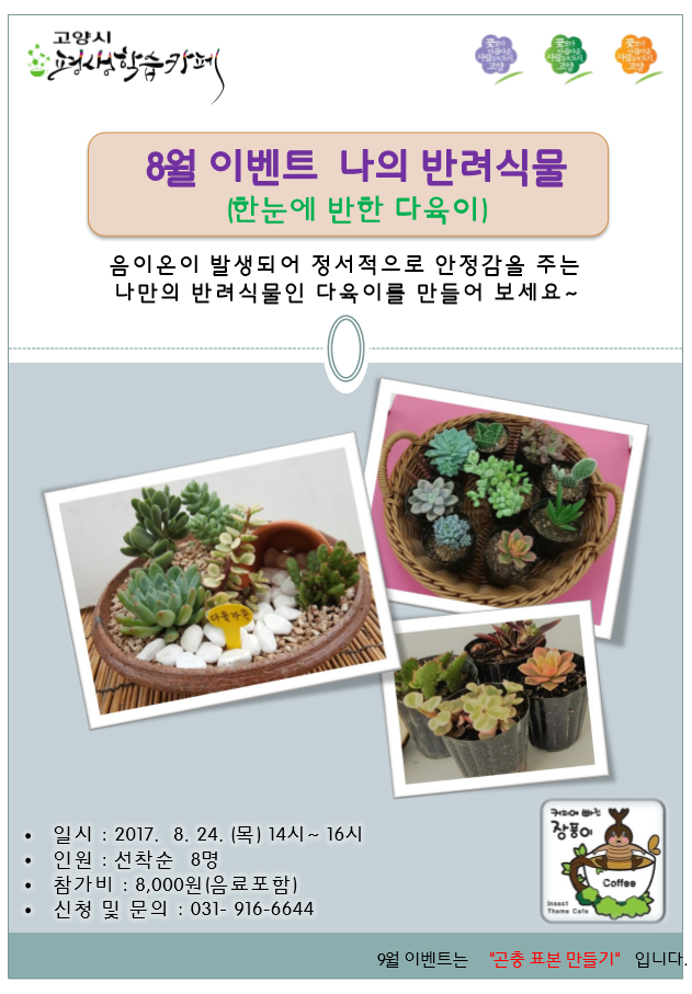 커피에빠진장풍이 이미지