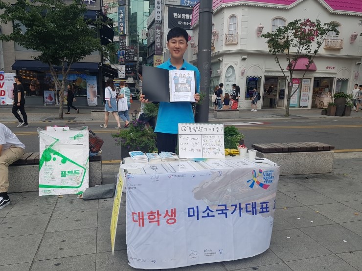 국가대표PC 이미지
