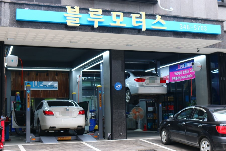 옥길모터스 이미지
