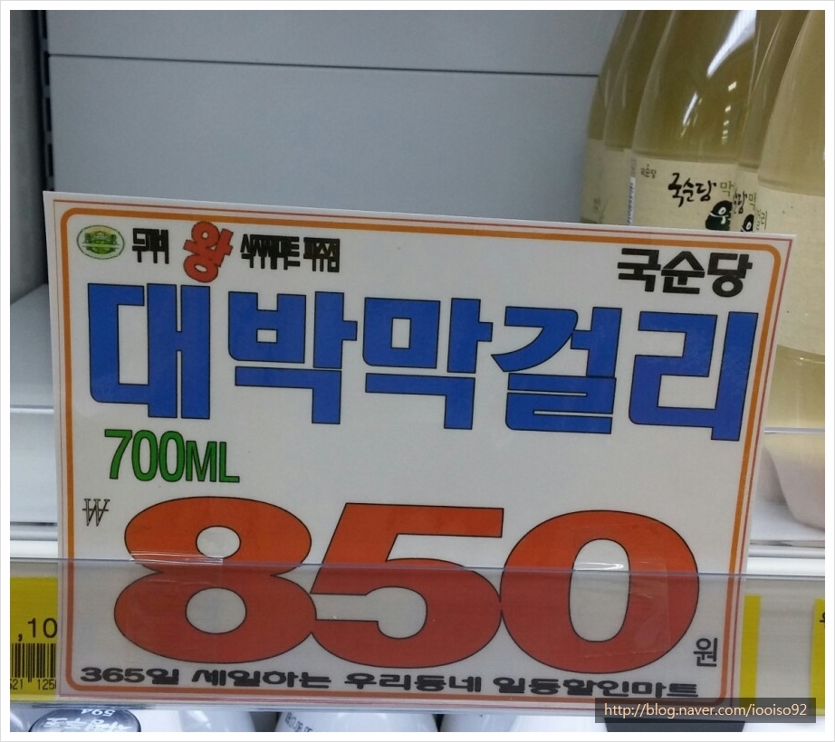 두꺼비마트 이미지
