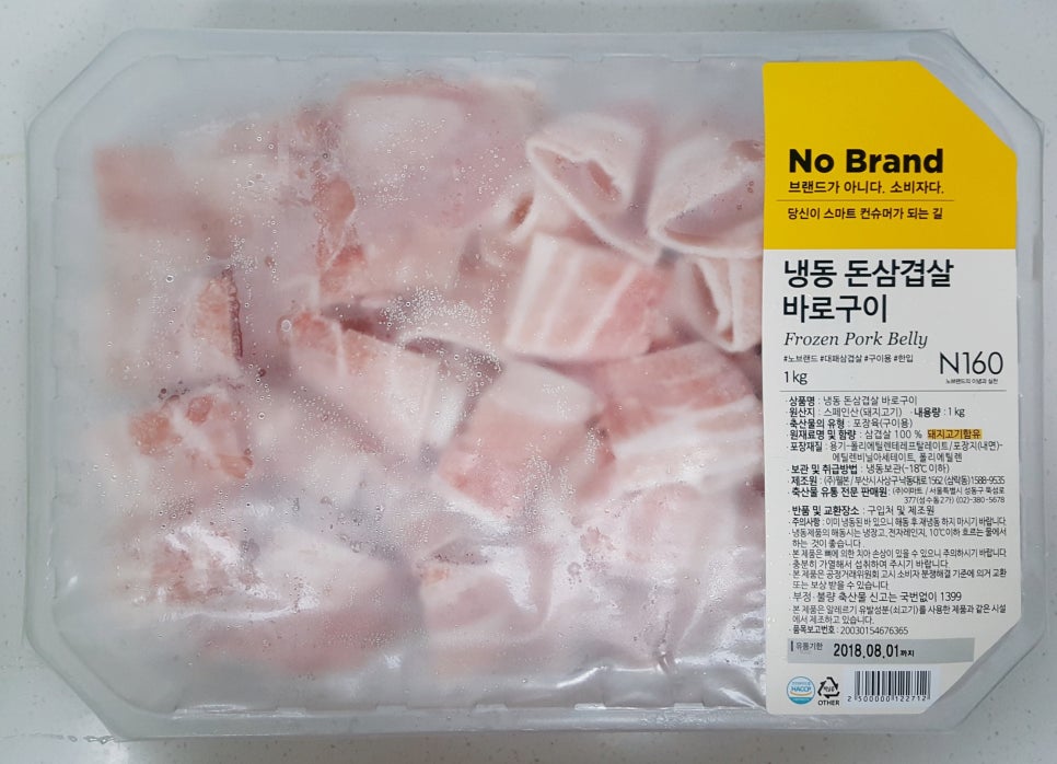 산이네삼겹살 이미지