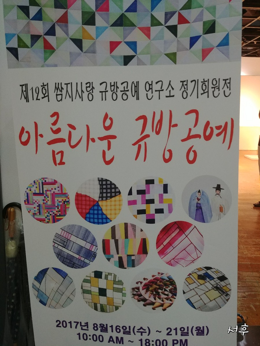 쌈지한복 이미지