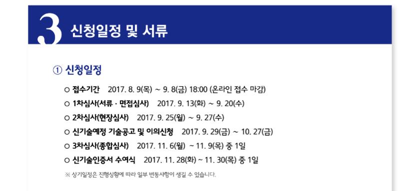 메디컬아이 주식회사 이미지