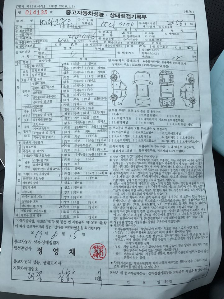 현대대경시트 이미지