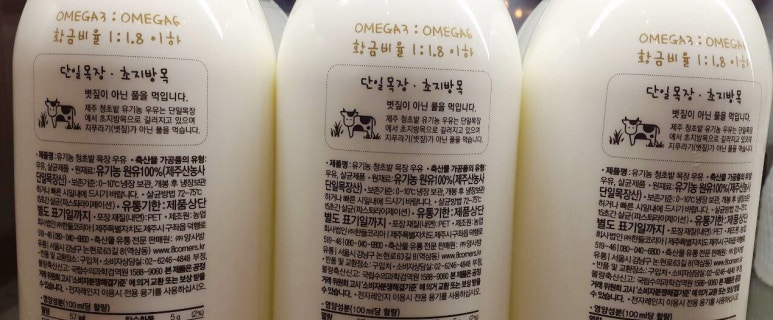 풀먹은우유 이미지