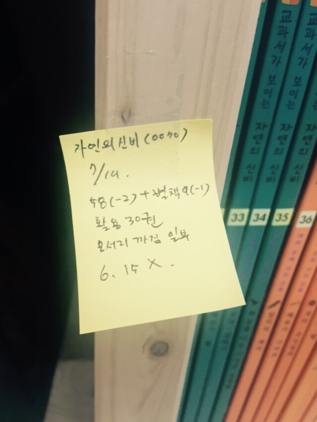 마법의성 키즈카페 이미지